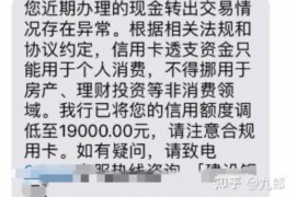 针对顾客拖欠款项一直不给你的怎样要债？